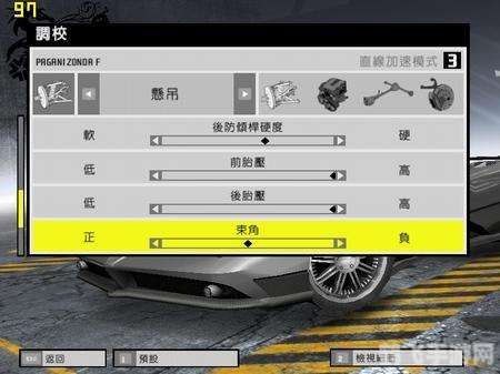 极品飞车11秘籍,极品飞车11