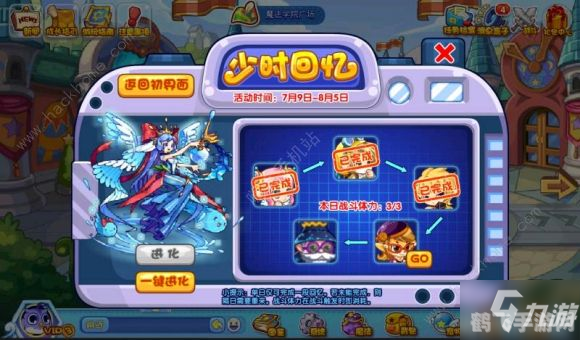 洛克王国雷欧角色深度解析与实战攻略