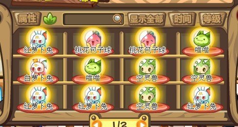 东哥洛克王国辅助,提升游戏体验的绝佳利器