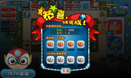 欢乐大富翁游戏攻略与秘籍