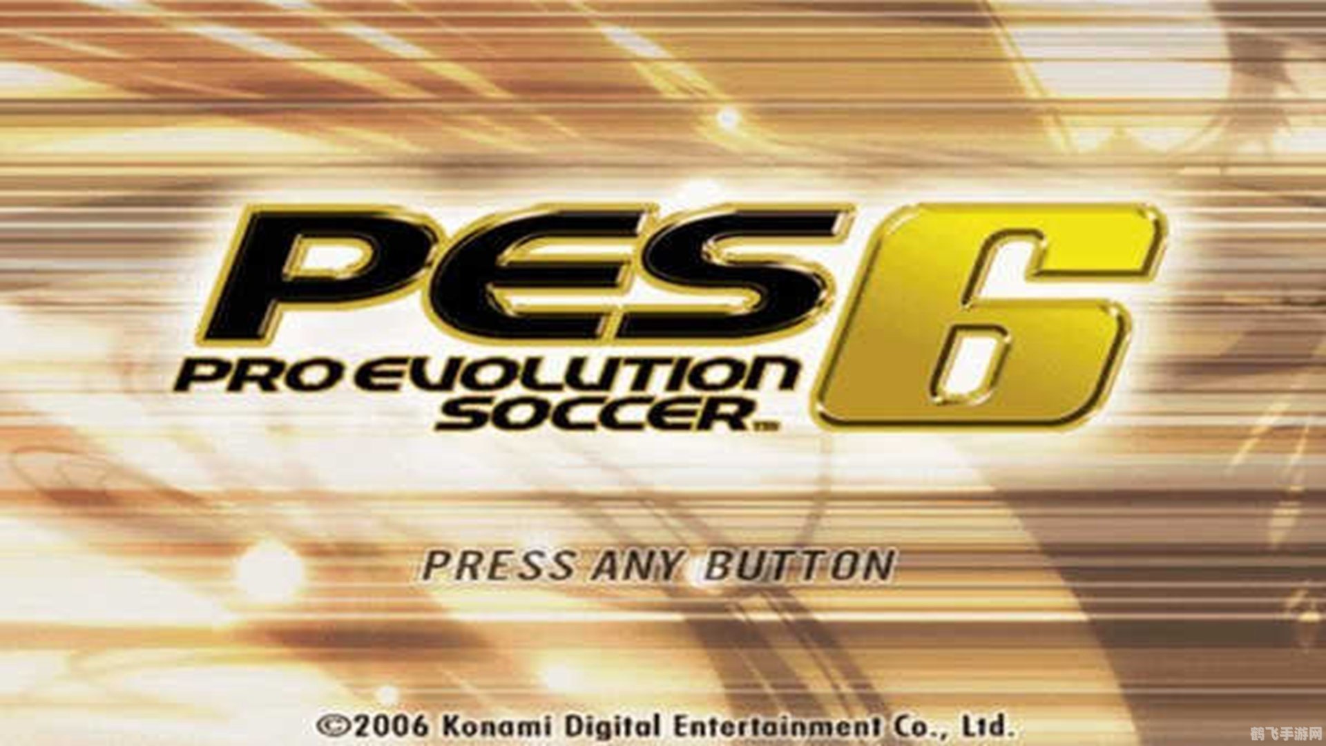 pes6修改器,PES6修改器，手游新玩法与攻略指南