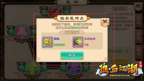 无主之地2轻松玩转,修改器助力,手游攻略大揭秘!