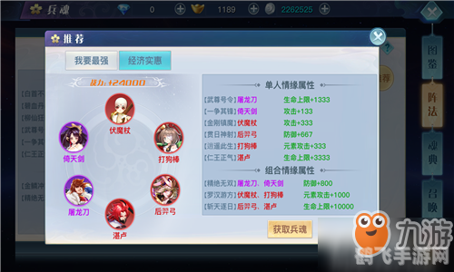 无主之地2轻松玩转，修改器助力，手游攻略大揭秘！