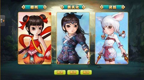 封神太子2手游攻略,掌握修改器,成为游戏高手