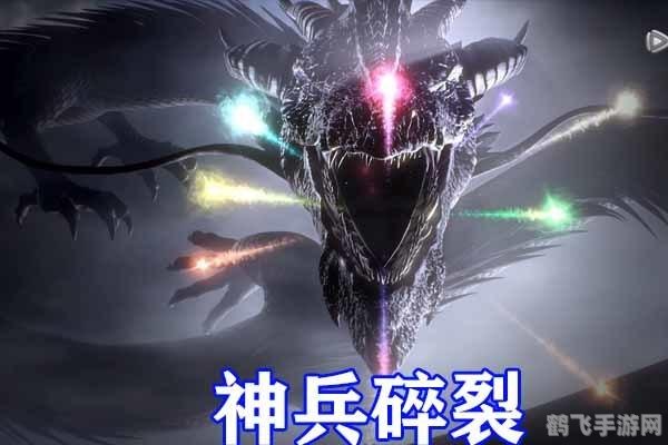 永恒梦幻龙族,龙族种类