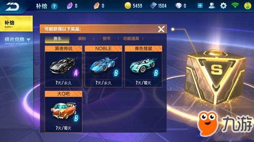 qq飞车noble,QQ飞车Noble，手游玩法与攻略大揭秘