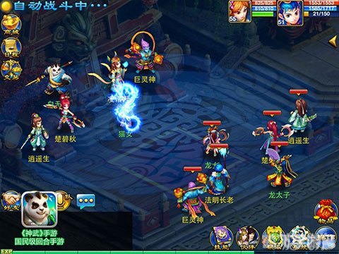 神武小伙伴大乱斗手游攻略,制胜之道