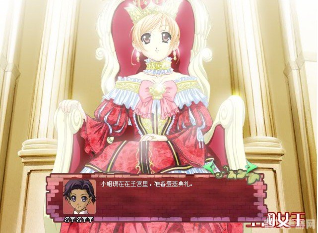 美少女成长计划4.9王嫁攻略,美少女成长计划4.9王嫁攻略,成为王后的必经之路