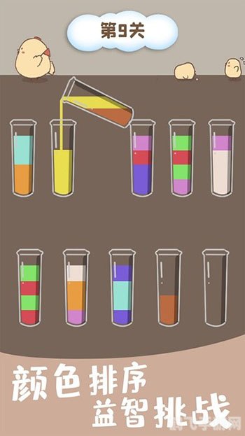 倒水解谜攻略— 解锁谜题,畅享游戏乐趣!