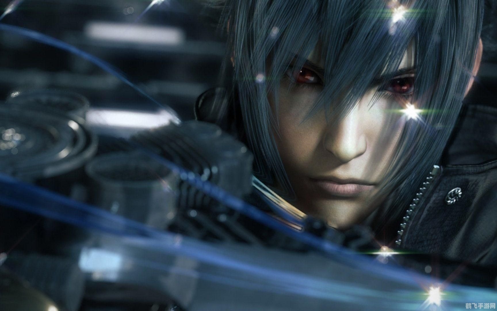 最终幻想versus13,最终幻想