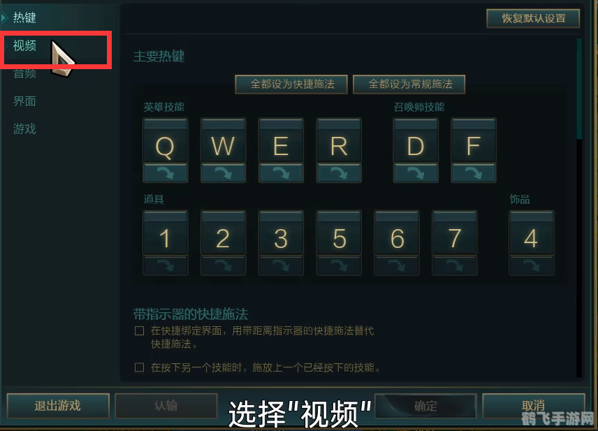 英雄联盟分辨率,英雄联盟分辨率设置指南,优化你的游戏体验