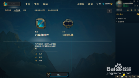 英雄联盟分辨率,英雄联盟分辨率设置指南,优化你的游戏体验