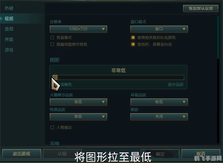 英雄联盟分辨率,英雄联盟分辨率设置指南,优化你的游戏体验