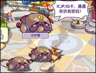 洛克王国新宠巴鲁登场,技能解析与获取攻略