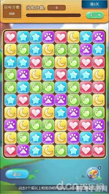 恋香缘攻略,恋香缘游戏