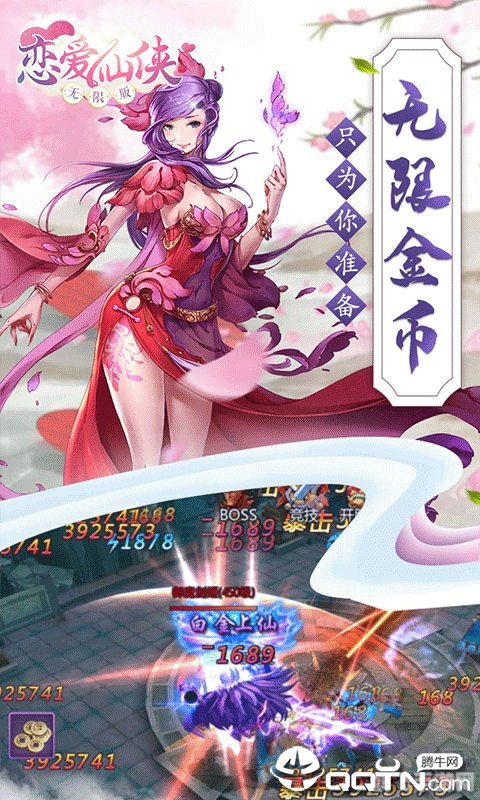 恋香缘攻略,恋香缘游戏