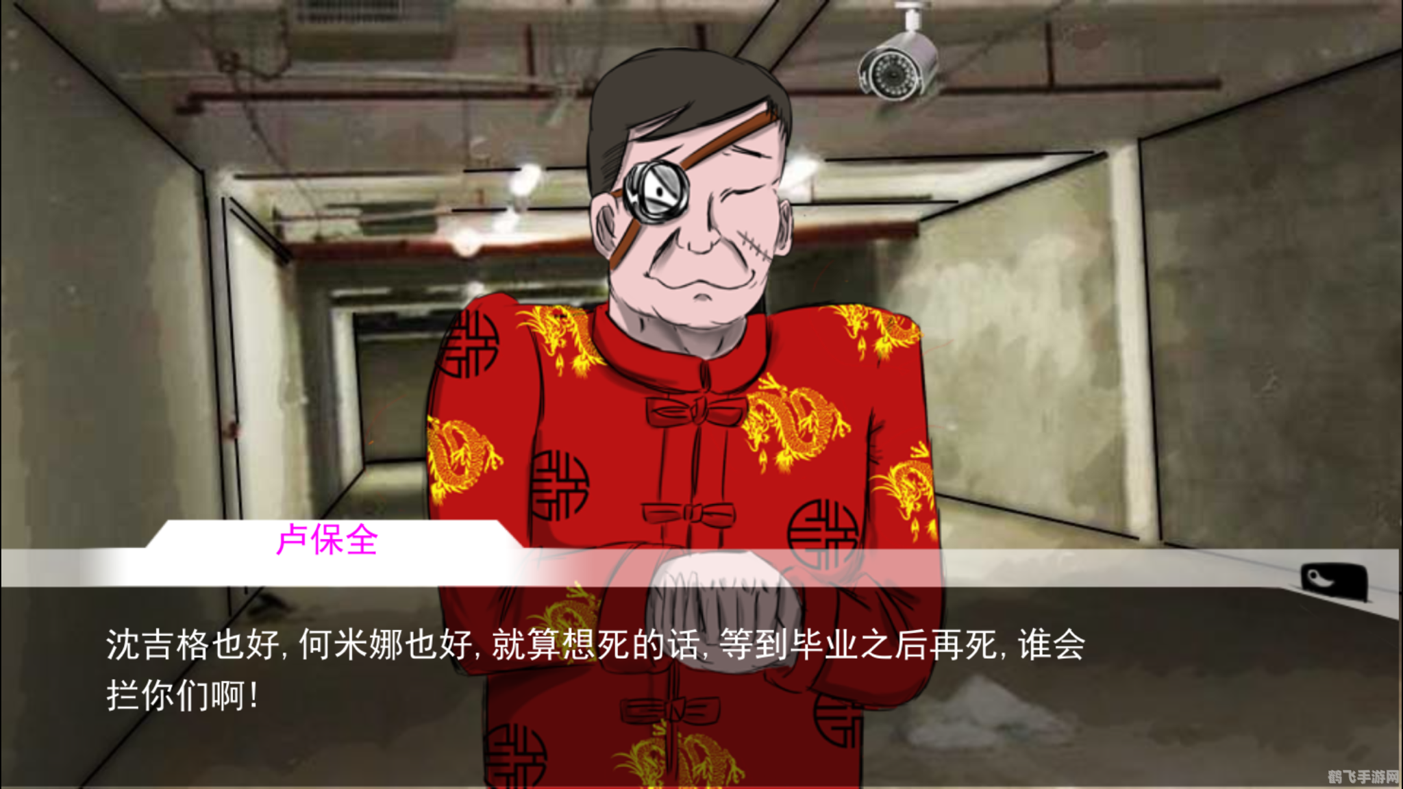 恒水中学连环虐杀攻略,恒水中学,连环虐杀攻略——生存之道