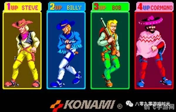 六发左轮全攻略，成为西部牛仔的射击之王