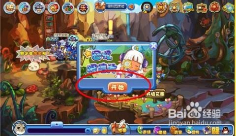 洛克王国记忆辅助,一、记忆宫殿法