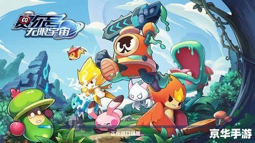 赛尔号的号和密码,赛尔号手游攻略，掌握号与密码，开启星际探险之旅