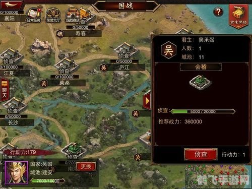 三国群英传2ol手游攻略,打造你的三国传奇