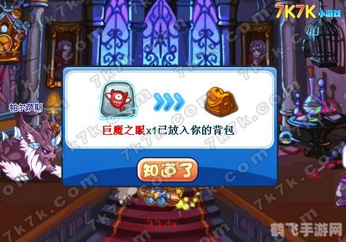 洛克王国圣龙恐吓技能石,洛克王国圣龙恐吓技能石，掌控战场的秘密武器