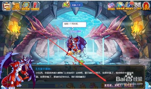 洛克王国圣龙恐吓技能石,洛克王国圣龙恐吓技能石，掌控战场的秘密武器