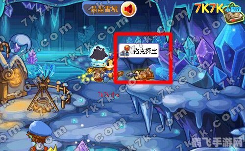 洛克王国圣龙恐吓技能石,洛克王国圣龙恐吓技能石,掌控战场的秘密武器