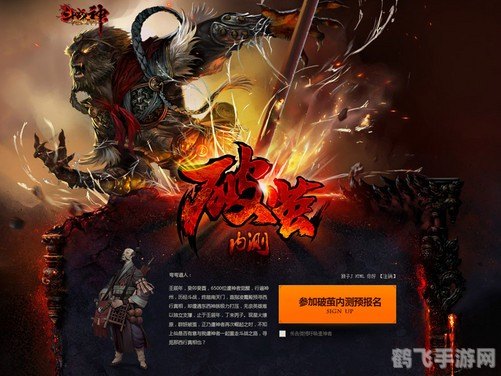 斗战神现在能玩吗,斗战神手游,热血战斗与策略培养全攻略