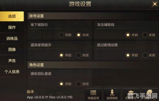 腾讯LOL盒子全方位指南,提升你的游戏体验