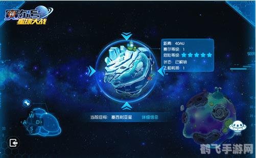 赛尔号奈落达尔手游攻略，打造你的宇宙战舰，征服星辰大海！