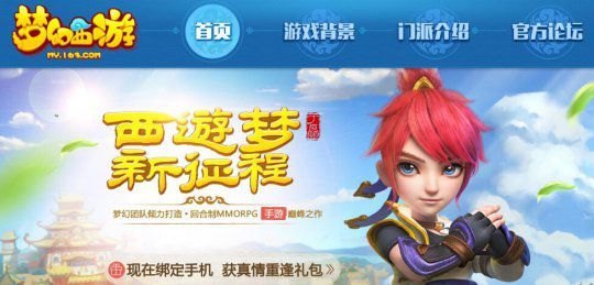 梦幻西游2口袋版手游攻略,掌握这些技巧,轻松成为游戏高手!