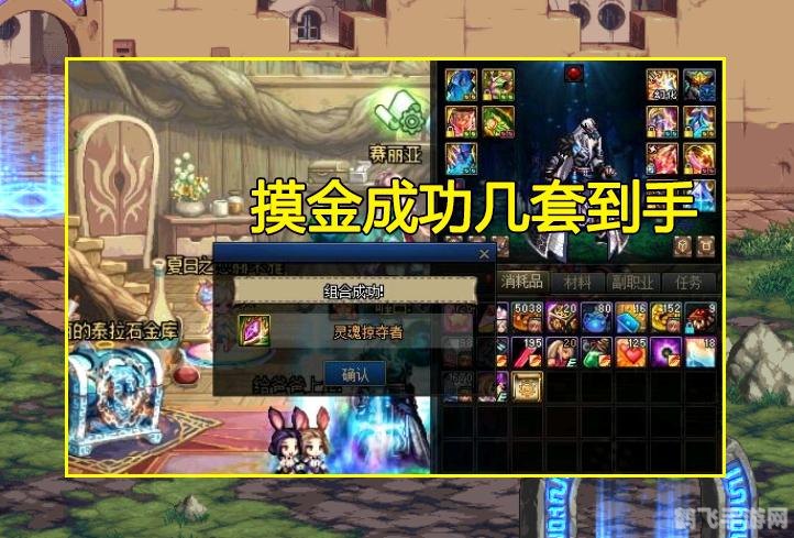 LOL幸运征战礼包,开启你的幸运之旅