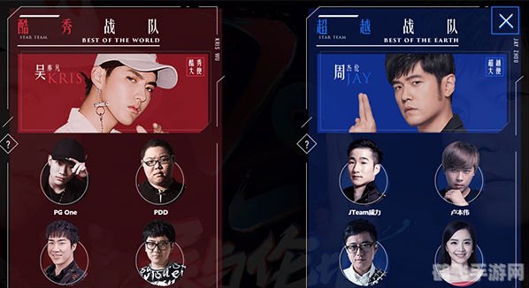 lol2017全明星赛,LOL全明星赛