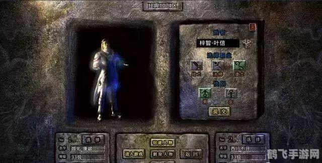 1.70复古传奇,1.70复古传奇重温经典,再现传奇!