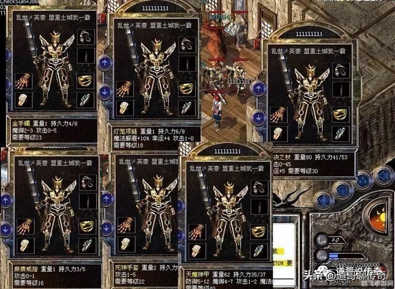 1.70复古传奇,1.70复古传奇重温经典,再现传奇!