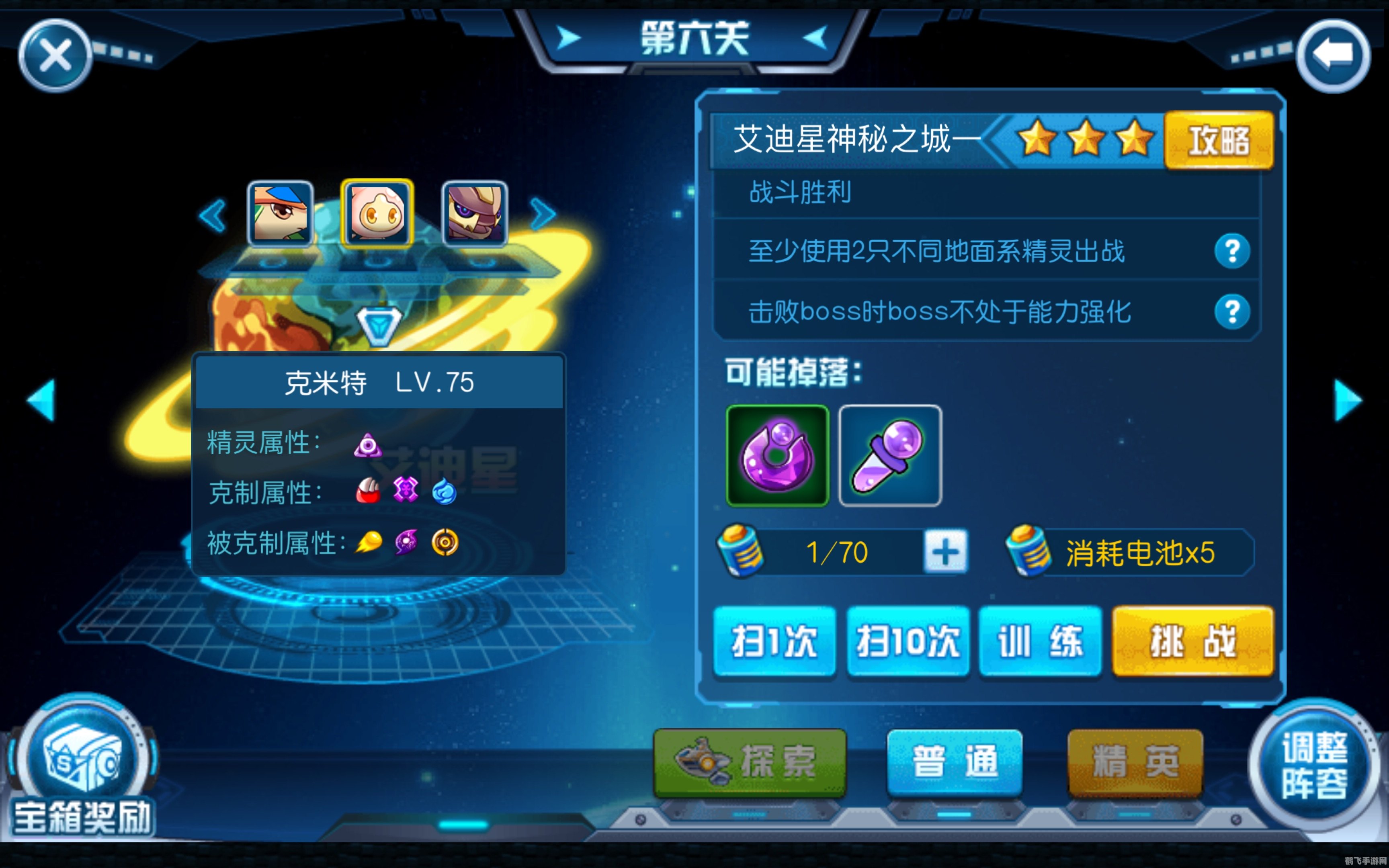 赛尔号艾克斯,赛尔号艾克斯手游攻略,成为星际探险家的秘诀