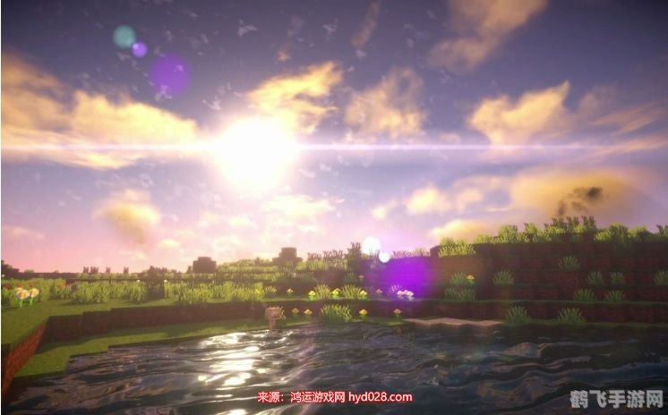 我的世界光影打造绚丽游戏世界