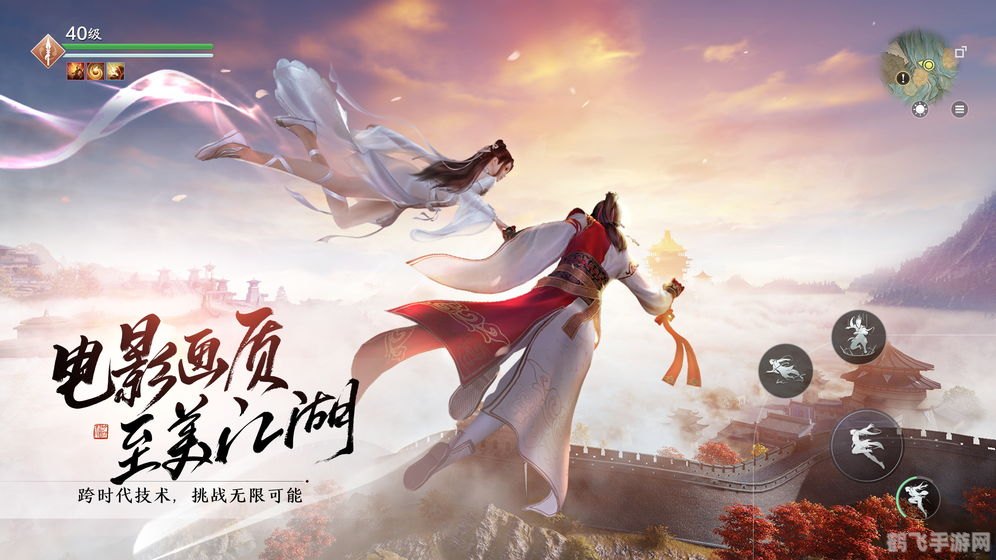 天涯明月刀新手攻略,天涯明月刀手游新手攻略,江湖路,明月伴你行