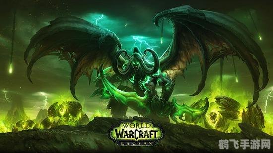 魔兽世界神器,魔兽世界神器探秘，手游版攻略与玩法大揭秘