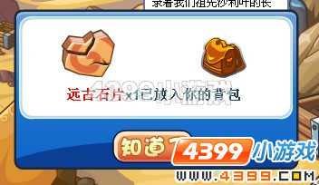 洛克王国失传的封印攻略,洛克王国失传的封印攻略,揭秘封印之谜,勇夺丰厚奖励