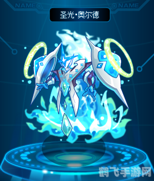 赛尔号奥尔德在哪,赛尔号奥尔德位置大揭秘，光明异能王等你挑战！