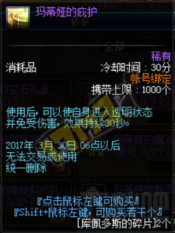 DNF鹰犬攻略,轻松击败副本BOSS的技巧与策略