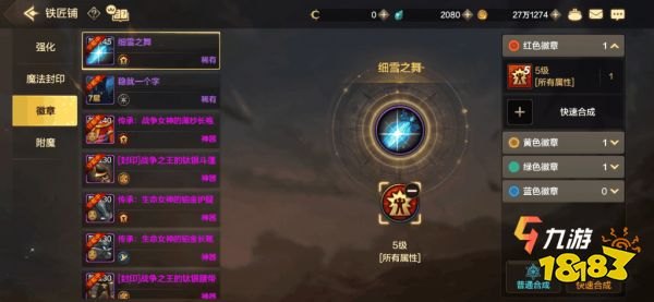 dnf打孔颜色,DNF打孔颜色指南，提升角色实力的关键