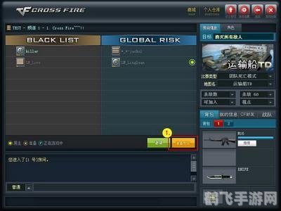 穿越火线安装,穿越火线安装指南与攻略