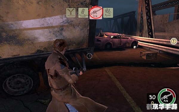 喋血街头2手游攻略,轻松掌控混乱都市