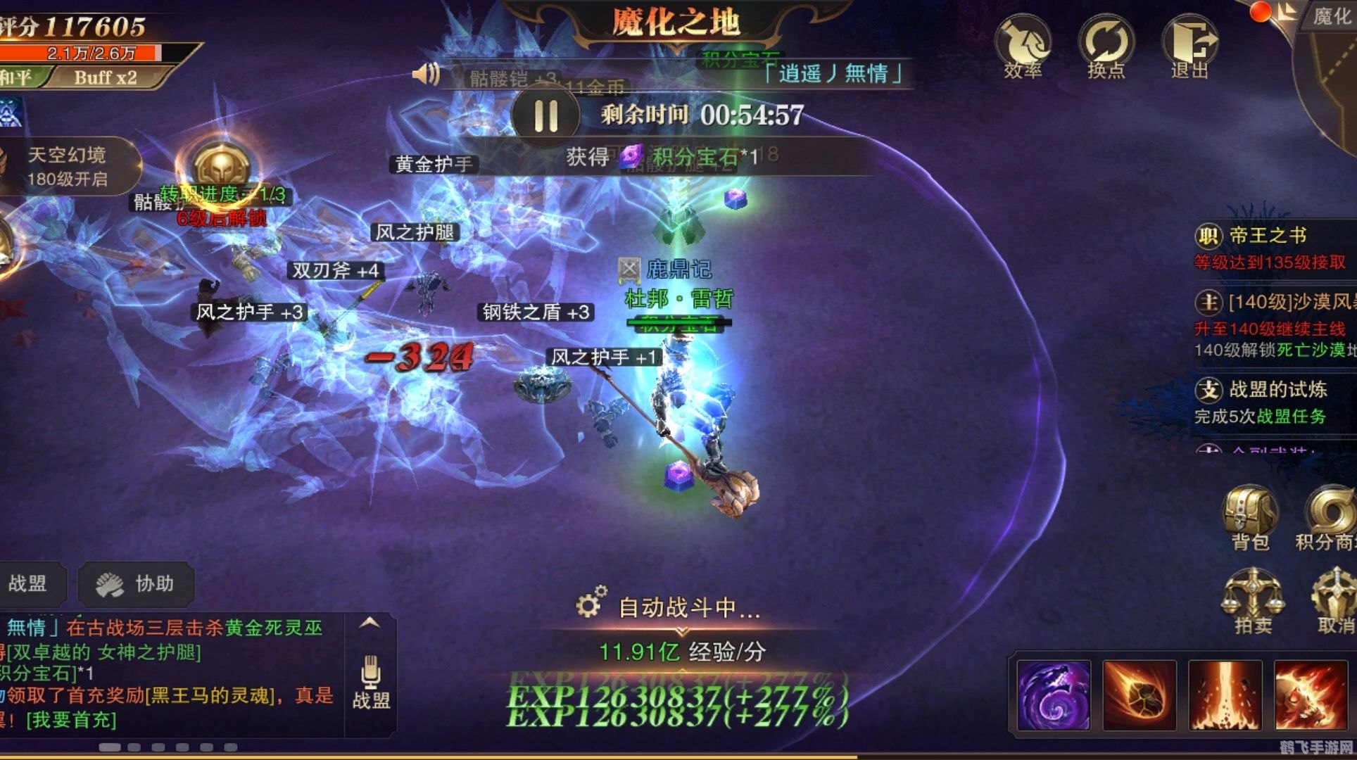 神迹传说攻略,神迹传说手游深度攻略,成为传说的秘诀