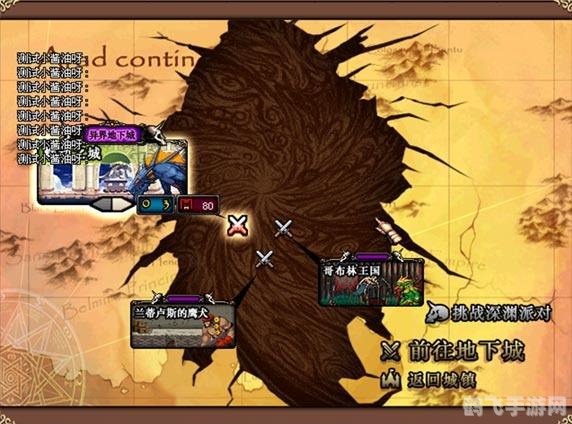 赛尔号勇者之塔70层,赛尔号勇者之塔70层挑战攻略