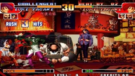 拳皇97八神鬼步,拳皇97八神庵鬼步绝技攻略,掌控战场,一步定胜负!