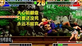 拳皇97八神鬼步,拳皇97八神庵鬼步绝技攻略,掌控战场,一步定胜负!